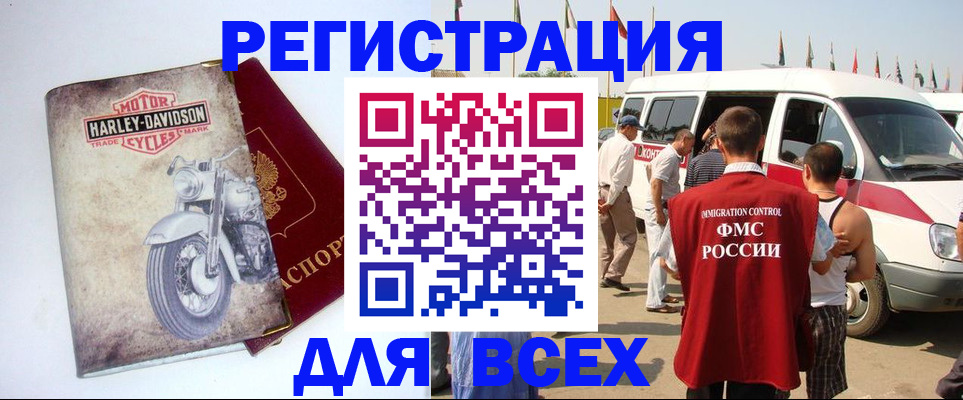 пропишу в квартире в Гае