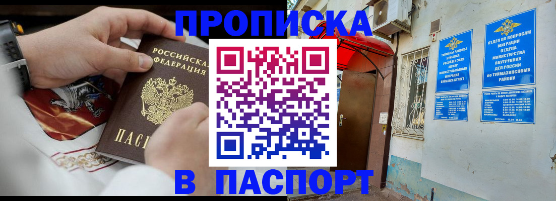 найти адрес прописки в Гае