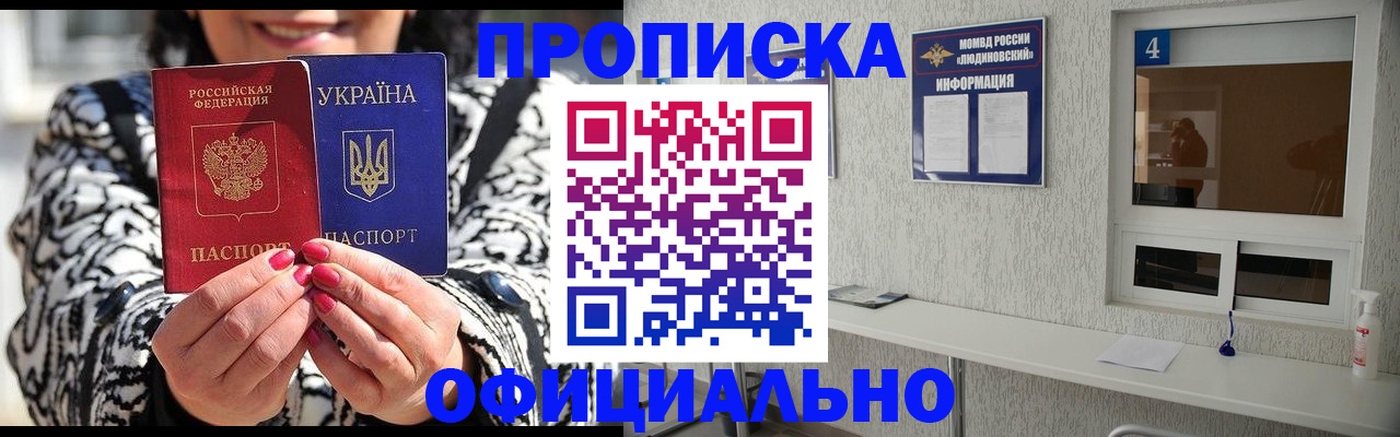 форма 3 в Гае